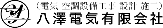 一宮市の電気工事のお仕事はこちら